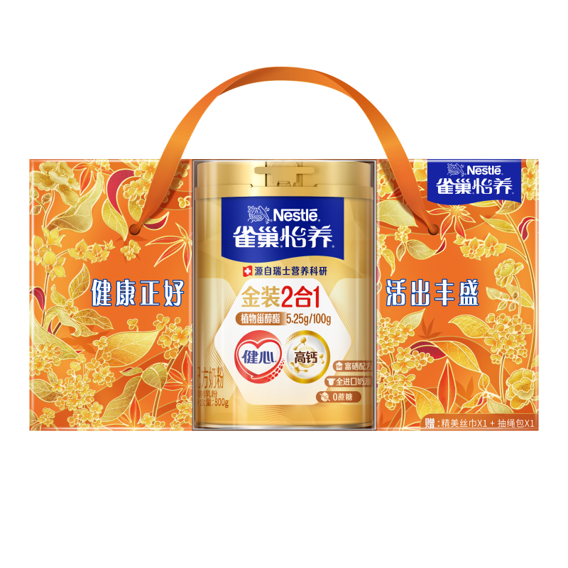 ȸ װGI̷ 800g ֲ޴ 207.98Ԫ(103.99Ԫ/)ֻһ108