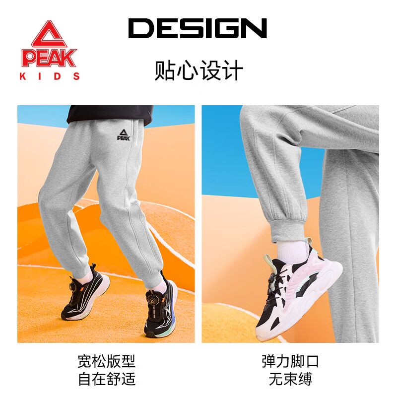 匹克童装儿童运动裤春秋2026新款男童春装裤子薄款卫裤中大童加绒长裤 【加厚一体绒】灰/PK标黑硅胶k 170