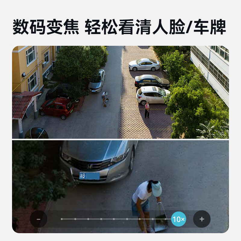 智驹360度无死角夜视门口监控器摄像头无电无网免流无需连wifi免插电无网络无流量可以远程监控的 【4G免流量】双摄免插电+全彩夜视+无电无网 32G