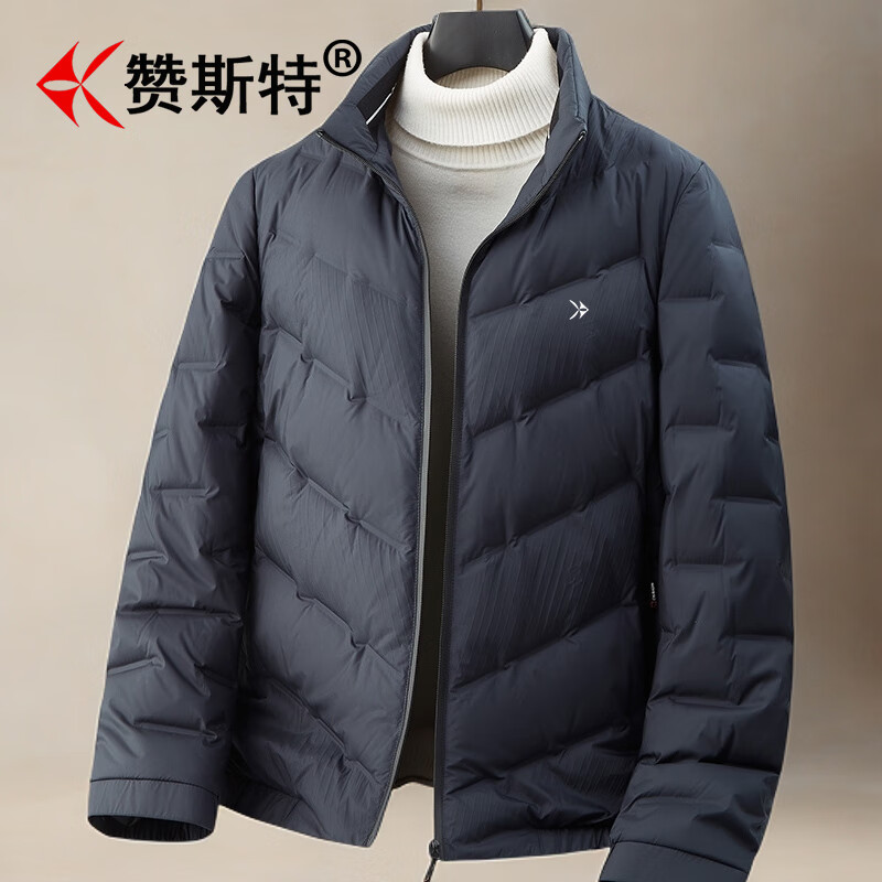 赞斯特日本品牌轻奢高端男士羽绒服2025秋冬90鸭绒保暖立领轻薄休闲外套 蓝色 M 推荐100-120斤