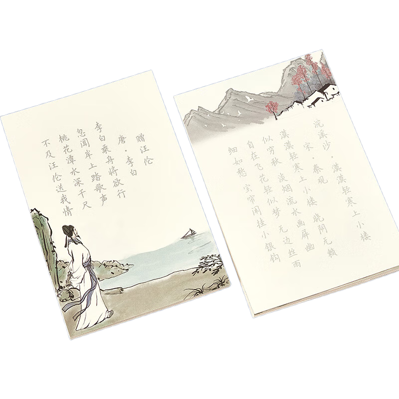 御寶閣簪花小楷字帖女生字體漂亮臨摹唐詩(shī)宋詞瘦金體練字帖衛夫人楷書(shū)鋼筆字帖成年楷書(shū)學(xué)生練字專(zhuān)用每日 唐詩(shī)宋詞【簪花小楷】200張+3筆+20筆芯