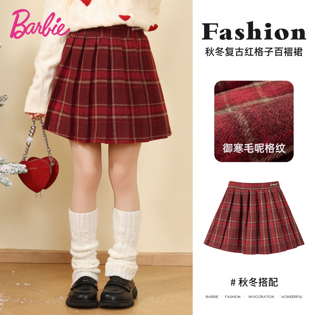 ���ڲ������ű�Ůͯ����ȹ�Ӻ�ɫ����ȹë��ѧԺ����ȹŮͯʥ���ڷ��ζ�ͯ BY023 87.8Ԫ