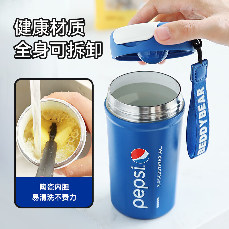 杯具熊（BEDDYBEAR）成人保温杯咖啡杯316内胆男女学生放书包侧兜水杯车载随手杯便携 百事陶瓷咖啡杯-锦缎白400ml