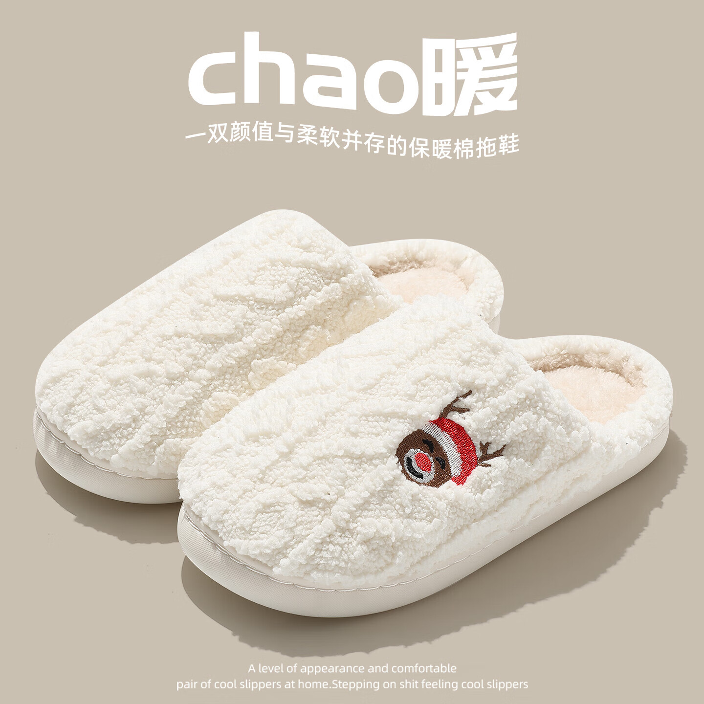 FZT简约舒适棉拖鞋女士秋冬季2025新款加厚保暖耐磨防滑毛绒棉鞋男款 白色 36-37 正码