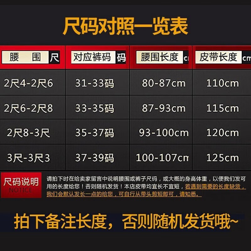 七匹狼（SEPTWOLVES）钱包男真皮短钱夹青年头层牛皮龙纹票夹生日礼物送男友老公送爸爸 竖款黑色钱包+皮带礼盒装