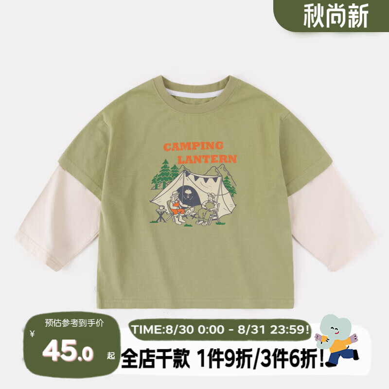 嘟嘟家童装宝宝长袖秋装男童T恤秋季潮儿童长t时尚女童上衣小童假两件 军绿色 90cm使用感如何?