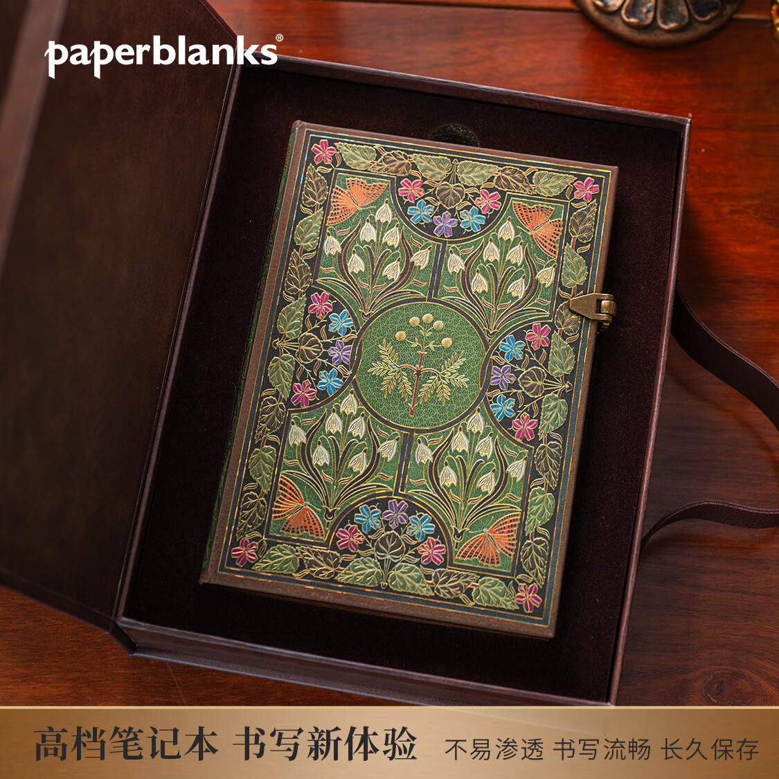 paperblanks佩兰克笔记本本子缤纷诗意创意礼物复古文创品文艺精致高档高颜值手账本日记本子送女朋友生日礼物 古典礼盒(硬壳/中本/横线)