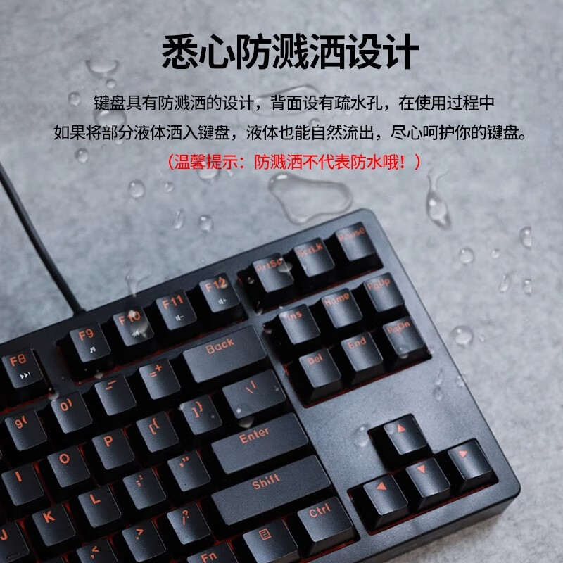 达尔优DK100机械键盘87键 办公键盘台式电脑键盘网咖吃鸡键盘键鼠套装 游戏键盘lol吃鸡宿舍开黑键鼠套装 机械键鼠套装【DK100+EM915一代裂纹】 茶轴【办公码字】