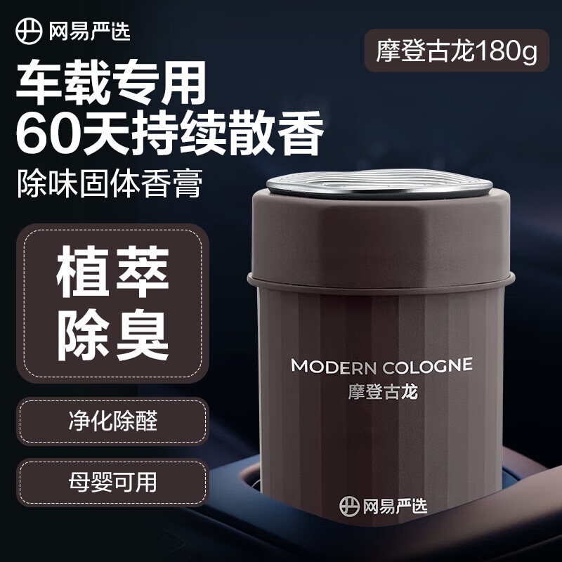 ������ѡ��ζ��ȩ���㣬���س�ζ��� ��Ʒ�ʿĦ�ǹ��� 180g 17.91Ԫ