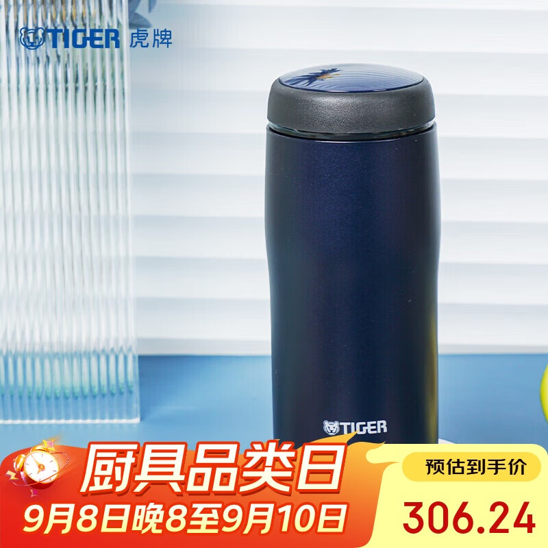 虎牌不锈钢保温保冷杯原装进口男女水杯MJA-B036-ANT优惠大促，仅需￥399