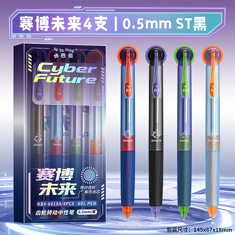 �＾�������Ա��������ѧ������Բ��ʸ�����ר�ñ���ˢ��ʺ�ɫ�ٸ�ת������ת��оǩ�ֱ� ������ˡ�4֧װ�������ߴ���ת��о 8.13Ԫ