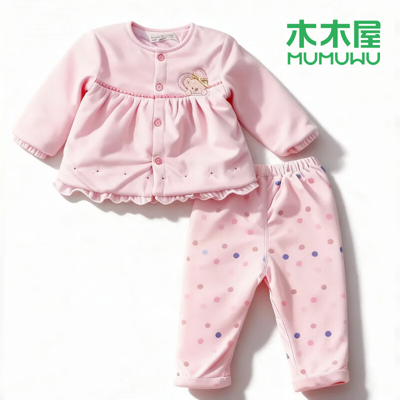 木木屋（mumuwu）【M】婴儿棉服套装冬装宝宝保暖加厚秋冬分体夹棉衣服棉衣裤 暖粉【棉衣套装】 66cm【3-6个月】