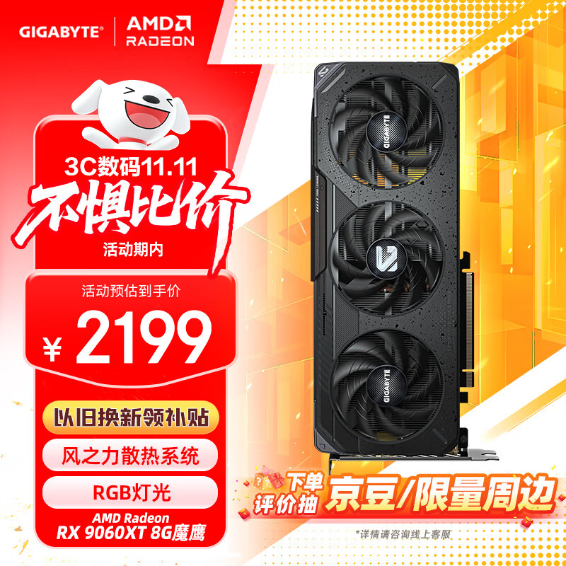 ΣGIGABYTE9060XTԿ ħӥ AMD Radeon RX 9060 XT GAMING OC 8G 羺ϷAIԶԿ 