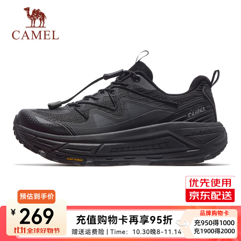 骆驼（CAMEL）运动鞋2025春季新款慢跑鞋缓震回弹防滑耐磨百搭户外跑步鞋男女 6009，黑/城堡灰，男 43