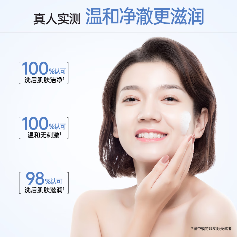 玉泽（Dr.Yu）洗面奶 臻安润泽调理洁颜霜  玻尿酸弱酸温和深层清洁 100g