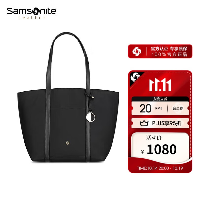 新秀丽（Samsonite）时尚女士托特包单肩手提包包包女包NO3黑色送女友礼物