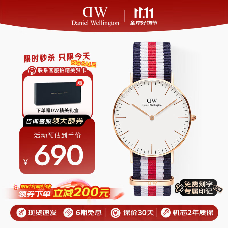 丹尼尔惠灵顿DW男表欧美商务手表石英腕表手表36MM送父亲节礼物DW00100030