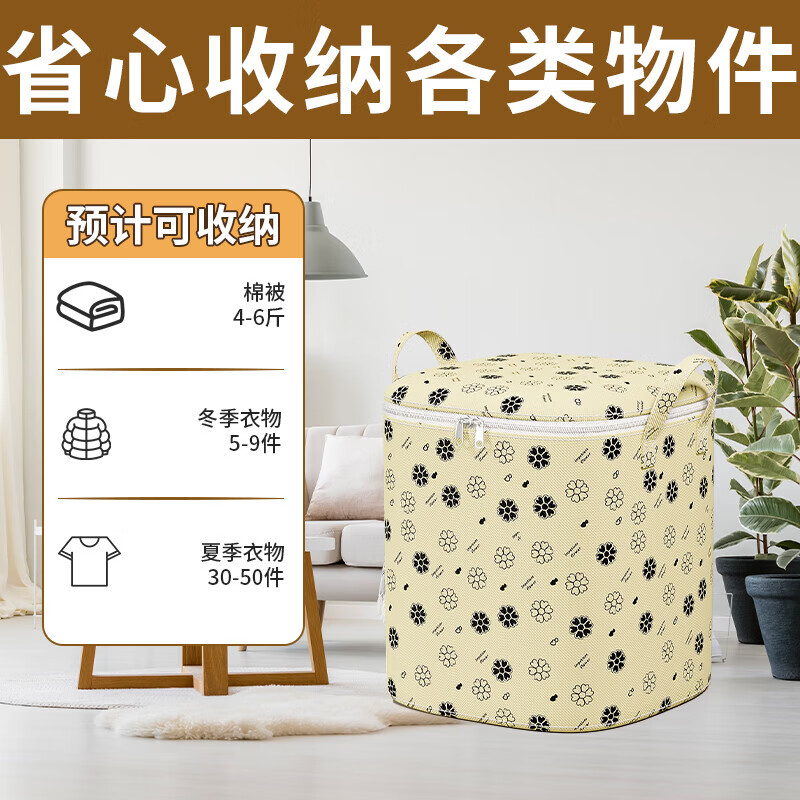 ���ô������¹������д� 50*40*50cm 100L ������������