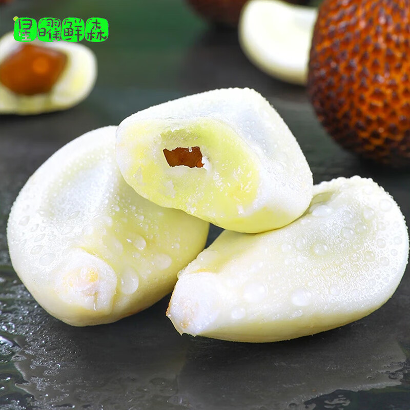 星曜鲜森顺丰包邮印尼进口蛇皮果新鲜进口稀有罕见特大水果沙叻 1斤(6-9个)【5A进口大果】 40-80g单果 东三省西藏新疆内蒙不要拍-偏远地区容易坏