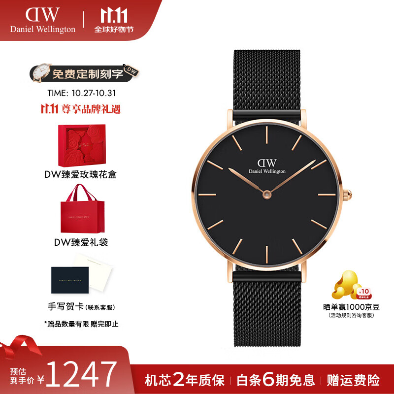 丹尼尔惠灵顿（DanielWellington）dw手表男 简约男士手表石英欧美腕表 七夕礼物送男友 36MM黑盘黑色表