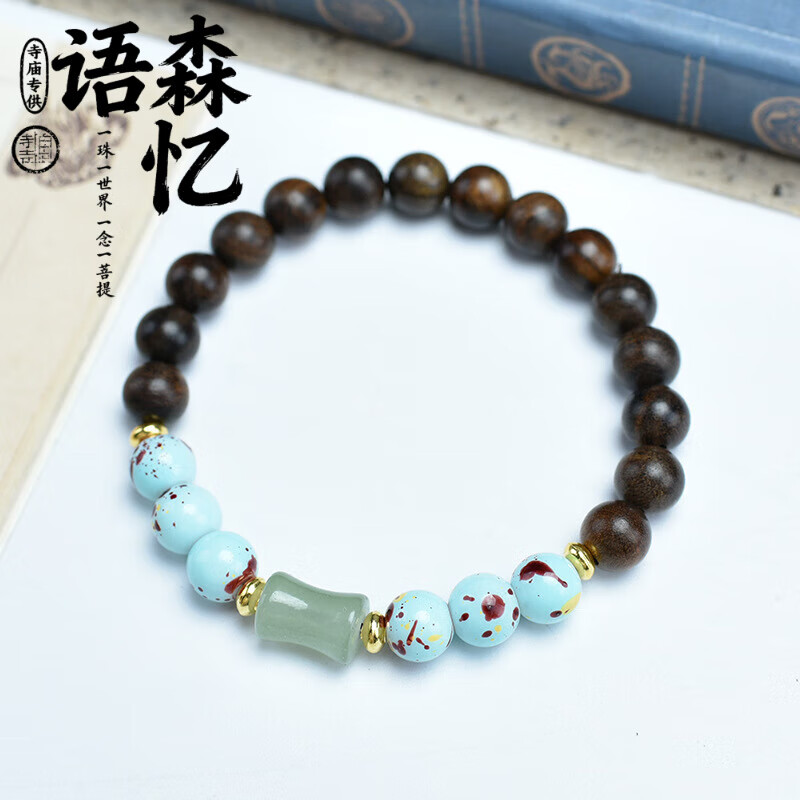 ��ɭ��̴ľ�ִ��г��󱦲Ʊ����п�����Ů�����泵�Ҽ���Ʒ�����ܻ���Ʒ ����8mm����ɽʯ��ʯ�� 6.43Ԫ