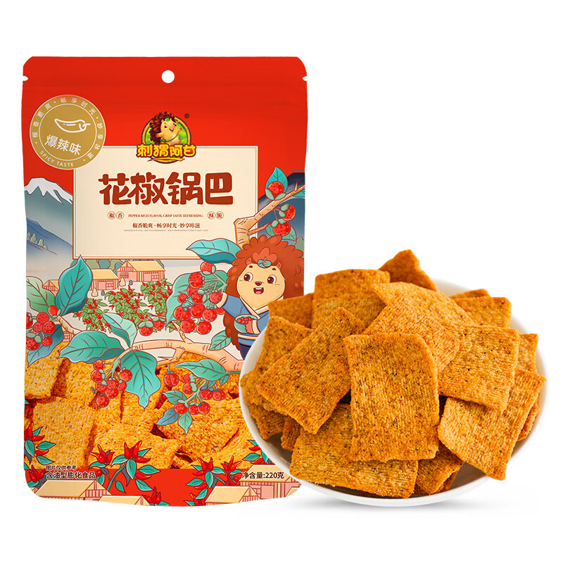 刺猬阿甘 花椒锅巴爆辣味网红推荐办公室休闲零食追剧解馋小吃220g/袋