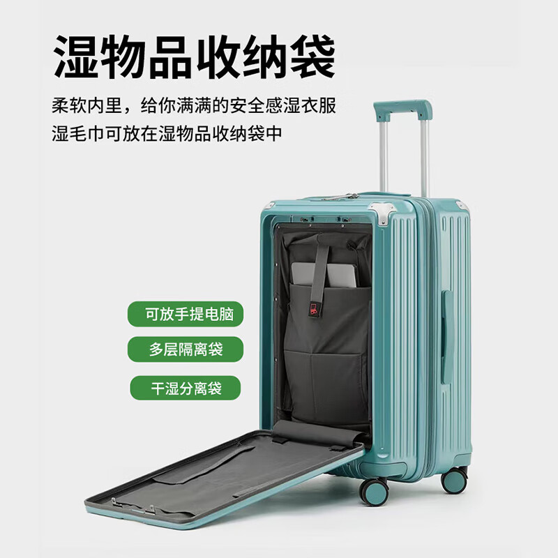 ROYAL ARMY多功能行李箱大容量旅行箱男女学生时尚潮流拉杆箱登机密码锁箱包 白色升级款-手机支架+杯架+挂钩 25英寸 -【需托运】