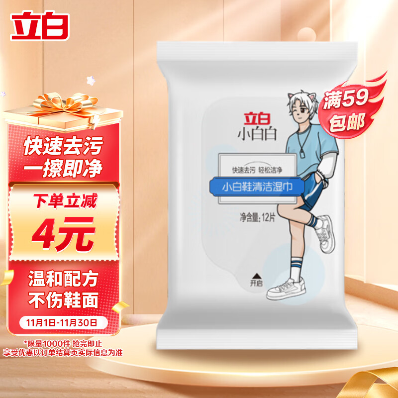 00:19 有zbj虹包可拍，0-副业网