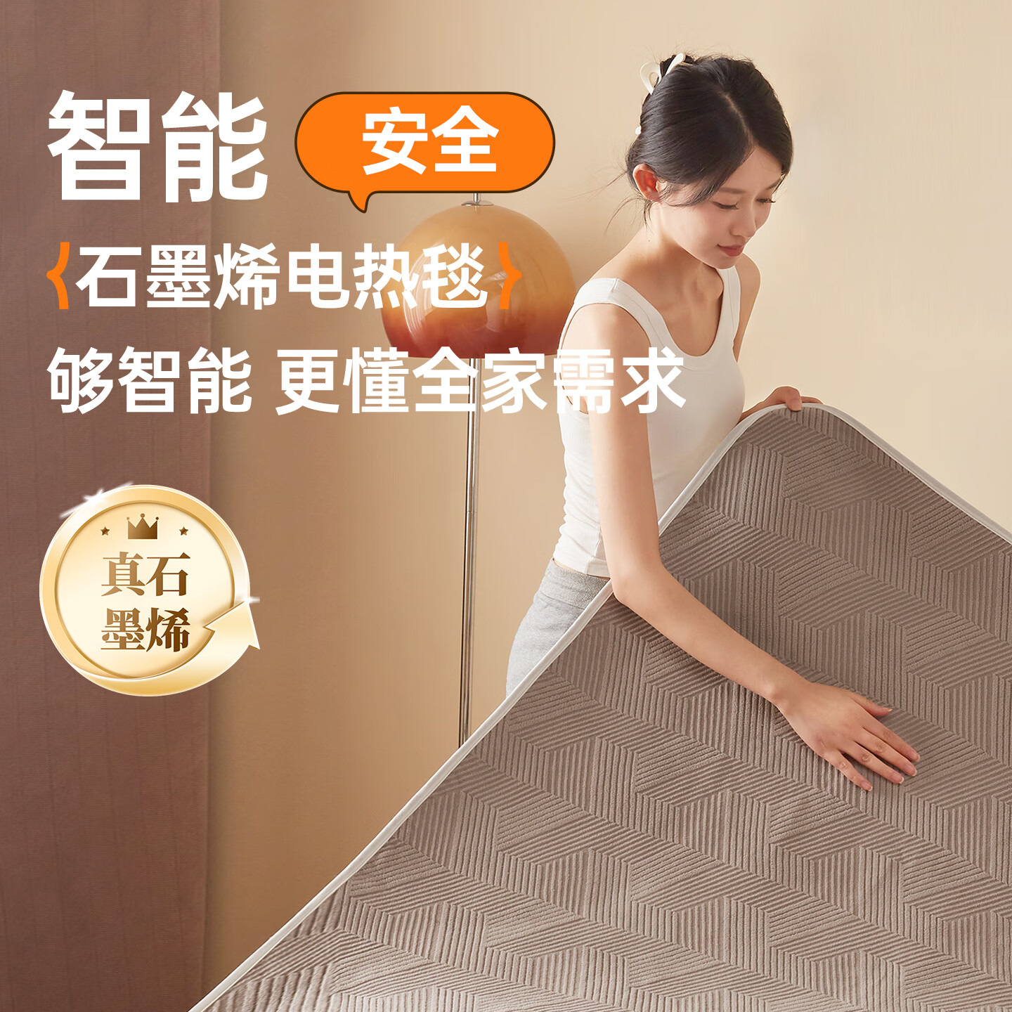 彩阳双人安全断电双控双温提花绒石墨烯电热毯电褥子 千鸟灰【四档控温可除螨】 双温双控180cm*80cm
