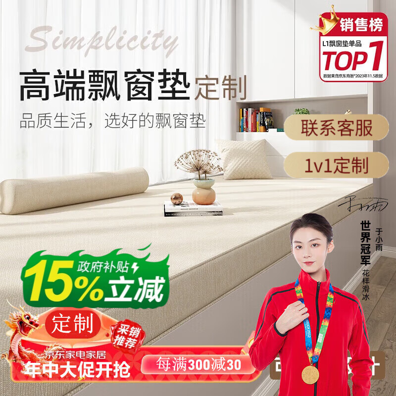 ��˼����Ʈ���涨�����ݼ�Լ��̨������̨����Ӻ�Ҭ���ļ�ͨ��ɳ���ɲ�ϴ ������ר�á��µ���ϵ�ͷ��O�׷� 83.3Ԫ(������)