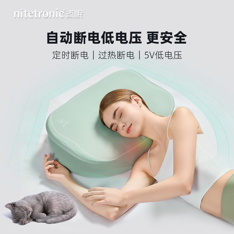 Nitetronic添眠荷叶护颈枕头 护颈椎助睡眠记忆枕颈椎枕颈椎病蝴蝶枕深睡枕 H02P 热敷款(枕高调节+艾绒热敷) 单只