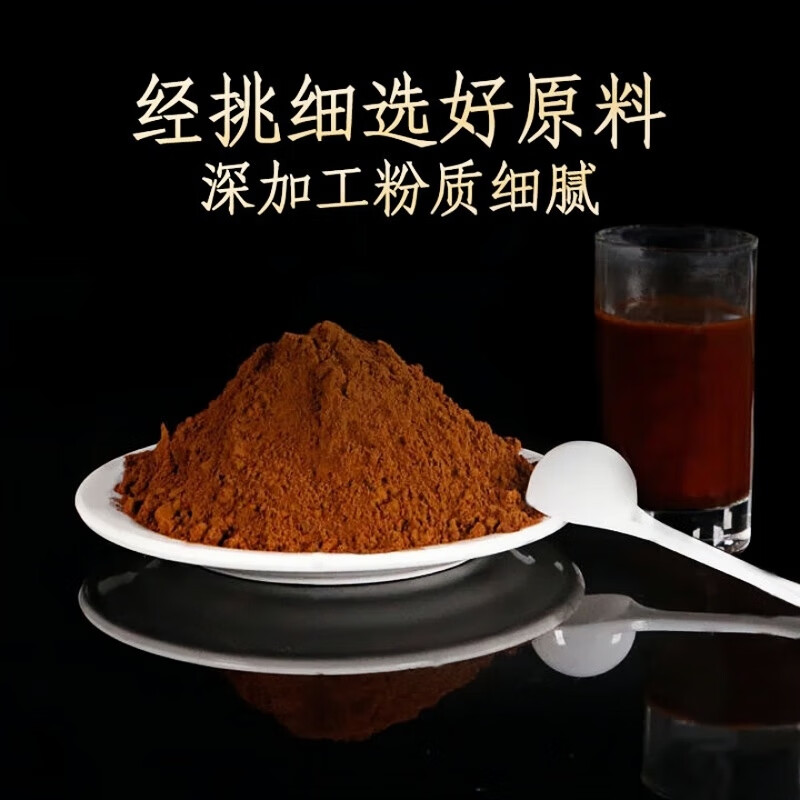 敖东桑黄超微粉100g桑黄粉桑黄精粉吉林敖东 100g*3罐