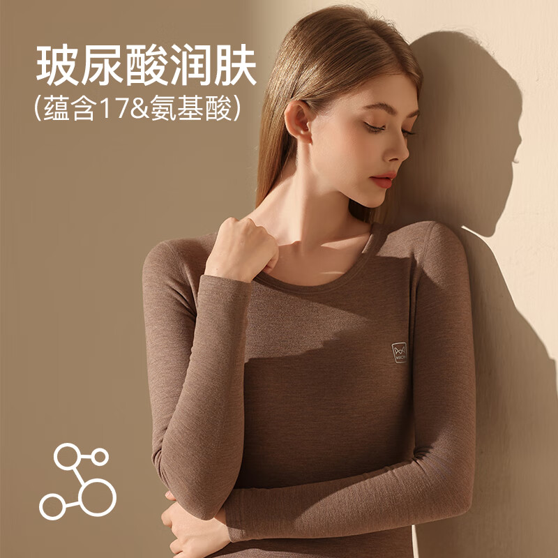 猫人女士保暖内衣套装2025秋冬季新款无痕修身休闲百搭加绒加厚秋衣女 摩卡色 2XL 140-160斤