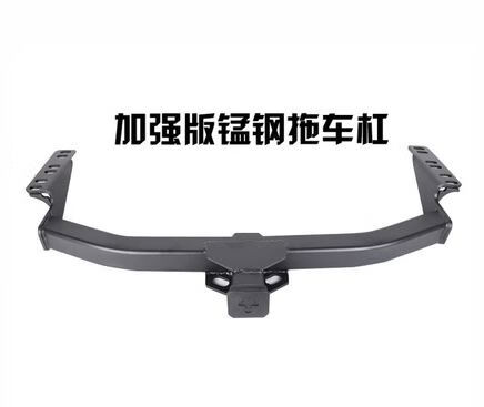 丽田奇瑞瑞虎拖车钩瑞虎3瑞虎5瑞虎7流氓牵引勾拖车杠拖车钩后脱 单杠