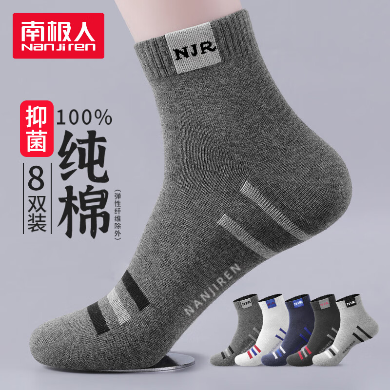 ���ڲ������ϼ��ˣ�Nanjiren�������д���100%��ʿ���ӷ��������½���10A������������ĥ��Ͳ�� 35.91Ԫ(������)