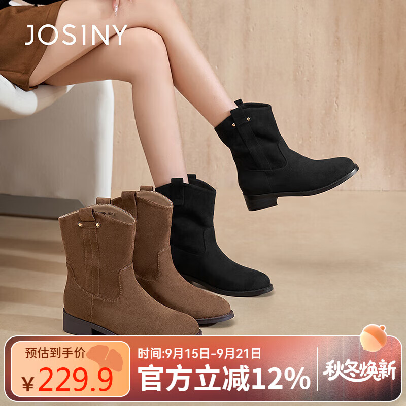 卓诗尼短靴西部靴女2025新款秋冬绒面显瘦女复古美拉德瘦瘦靴 黑色 37