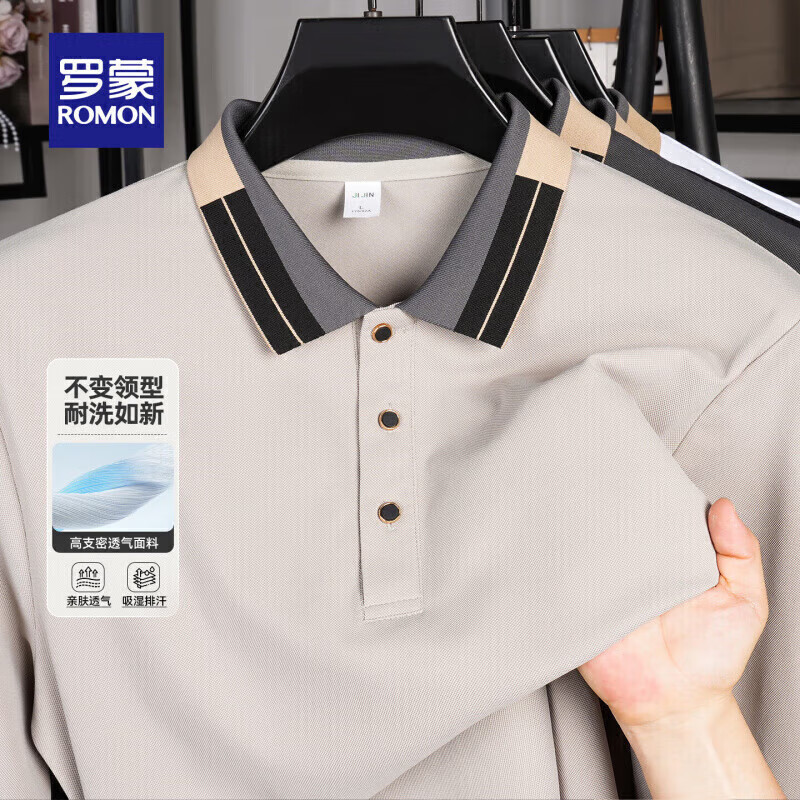 罗蒙（ROMON）撞色翻领长袖POLO衫男2025秋季新款商务百搭打底T恤衫男 深灰 2XL  【建议155-170斤】