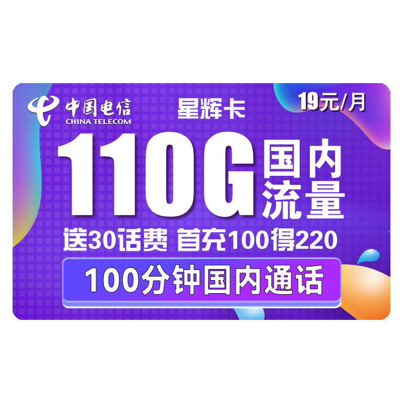 2023年吸引眼球的智能手表价格趋势预测