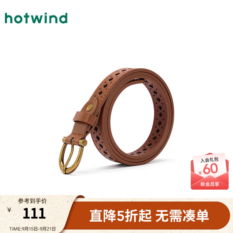 热风【商场同款】女士皮带25年秋新款复古菱形镂空针扣皮带可调节腰带 02棕色 105cm