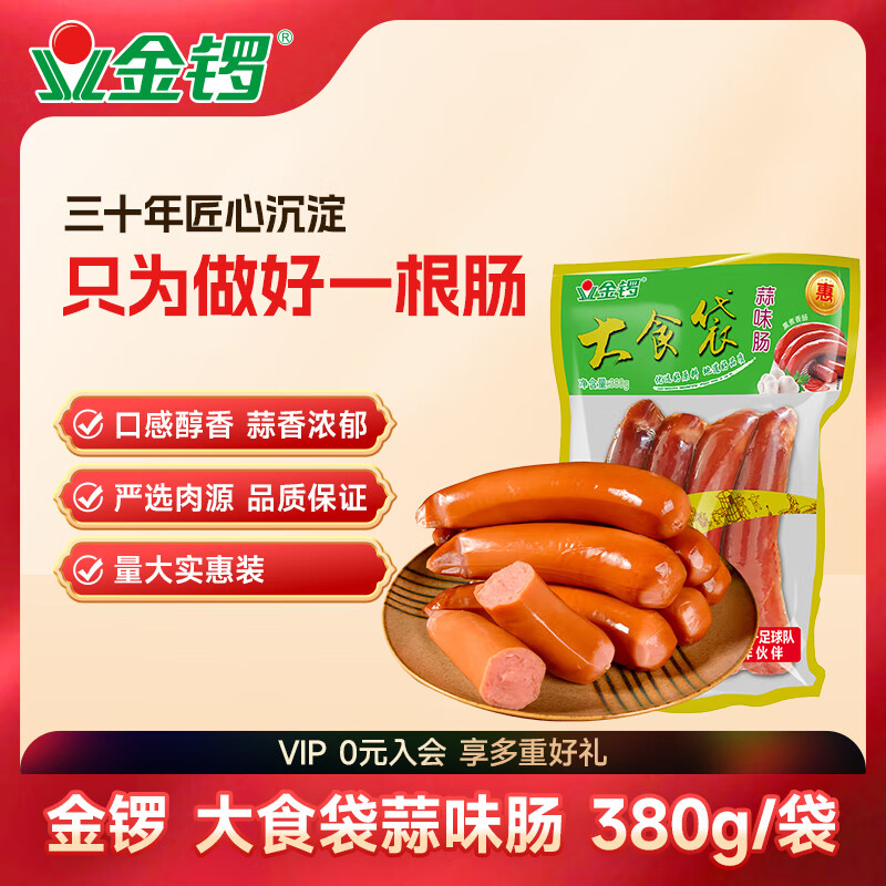 ���� ������ȳ� ��ʳ����ζ�� 380g/��Ѭ���㳦������ʳ 7.71Ԫ