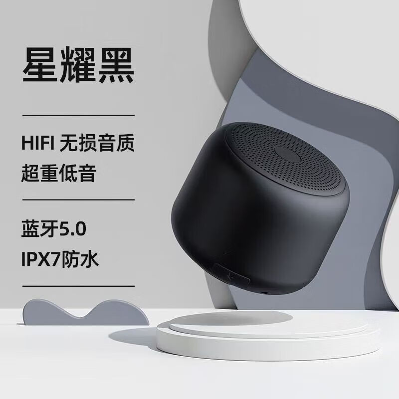 其他品牌小米同款芯片蓝牙小音响充电迷你低音炮无线车载浴室防水便携高音 落樱粉[长续航+大音量+稳定功率] 满两件9.9折