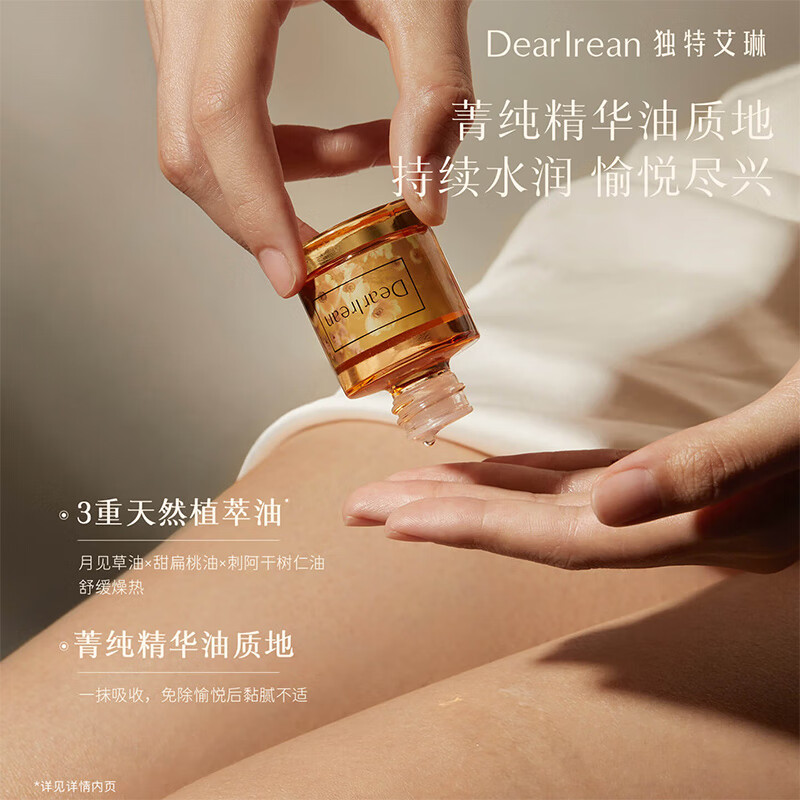 独特艾琳（Dear lrean）圣诞礼物香水秘密花园淡香持久留香清新女士高端香水节日礼物女士 浮靡之水 12ml 秘密花园香水