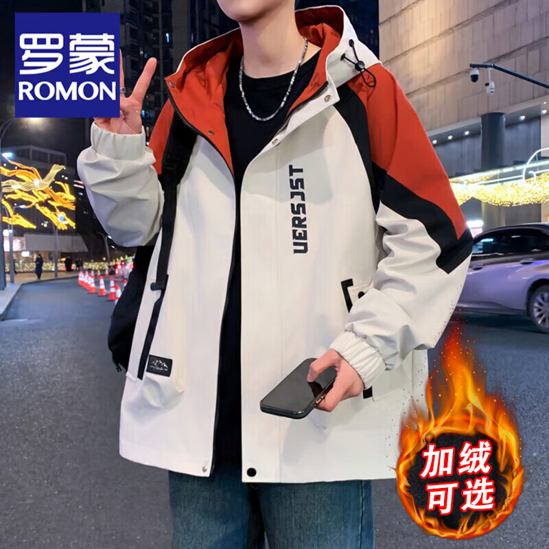 罗蒙（ROMON）青少年连帽男士拼色夹克春秋港风潮流时尚百搭学生机能冲锋衣外套 6207米白色【常规款】 L 100-120斤