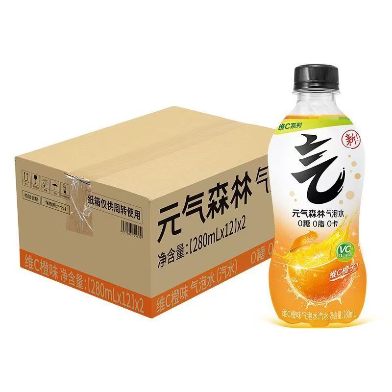 元气森林7-8月新货元气森林气泡水280ml*24小瓶整箱维C橙白桃葡萄味0糖0脂 7月气泡水维C橙味 280ml*24瓶