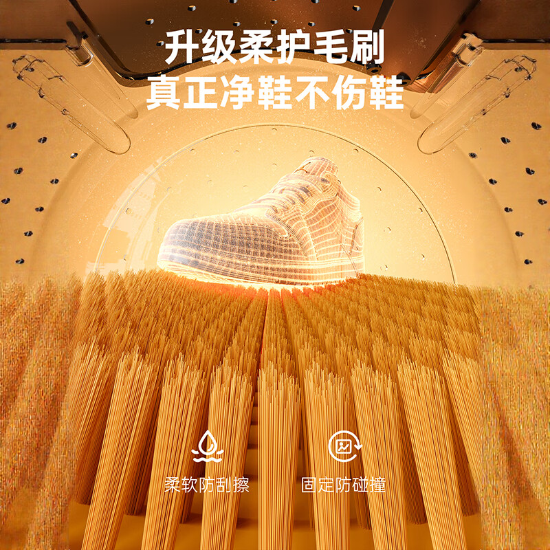 苏宁宜品家用全自动滚筒洗鞋机多功能小型排水一体煮洗免拆鞋带不伤鞋迷你洗鞋机洗袜机 旗舰款|全自动+加热洗+蓝光抑菌+免拆鞋带+桶自洁