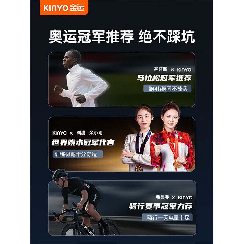 金运【爆款热销70万+丨奥运冠军推荐】骨传导蓝牙挂耳式开放式运动跑步健身骑行户外防水防汗长续航 燕麦白【IPX6防水+超长续航】