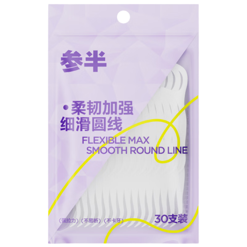 参半柔韧加强牙线棒细滑圆线强韧不易断袋装牙线牙签两用多面清洁30支