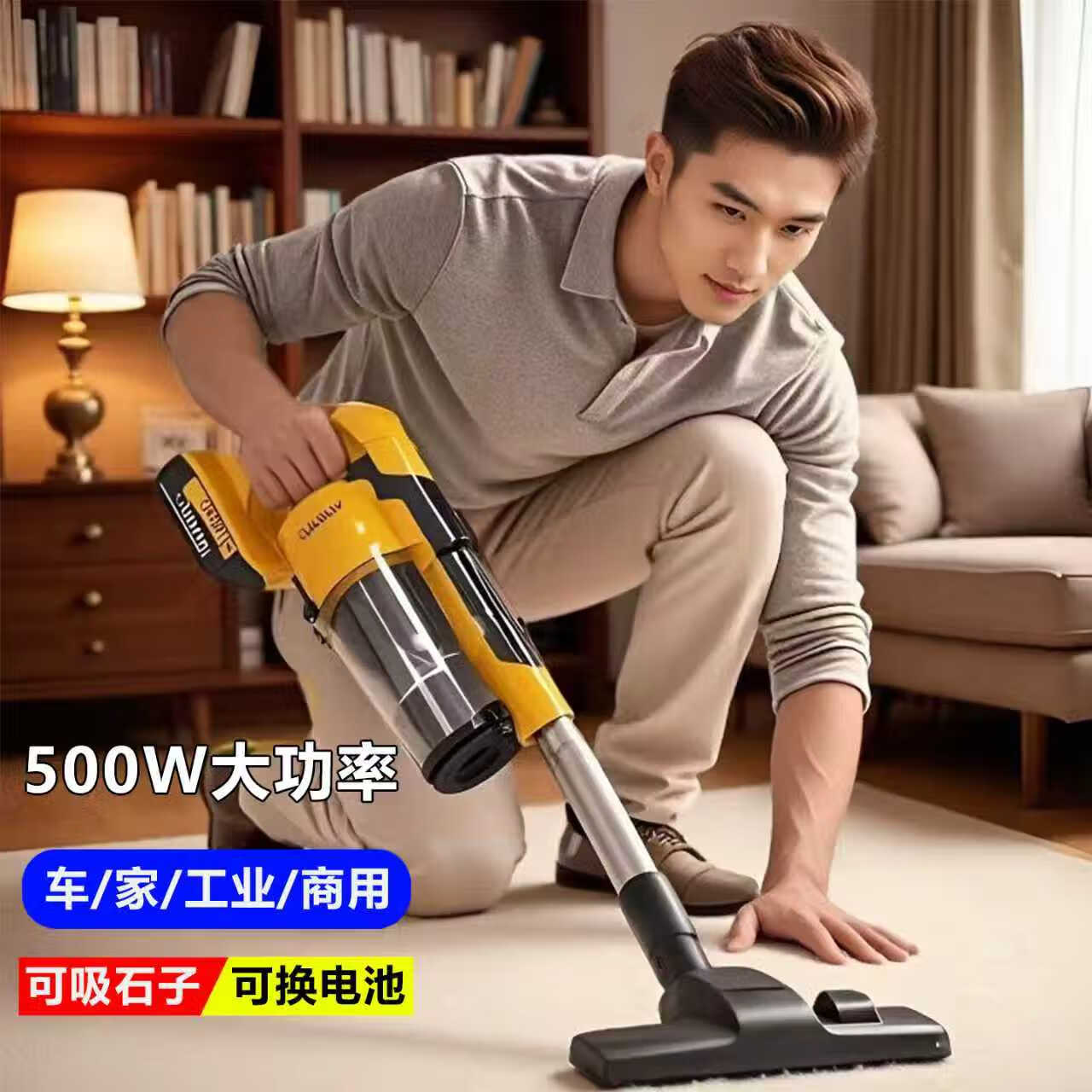 Toohello无刷吸尘器家用大吸力无线手持工业地毯吸尘宠物猫毛大功率车载吸脚垫砂石商用充电锂电强力吸灰尘 至尊黄色吸尘器【无电池】