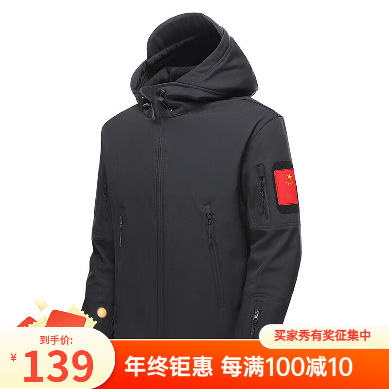 德尔.默克（Delmerk）单层抓绒软壳衣冲锋夹克上衣男防风外套保暖魔术贴冲锋骑行服 黑色(单层加绒秋冬款) XL