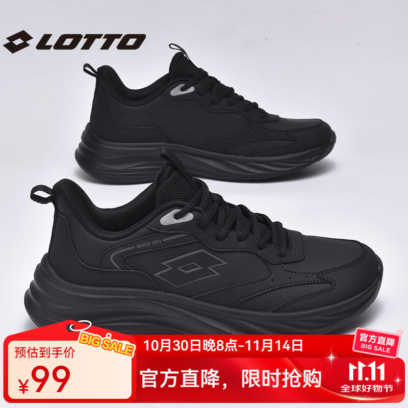 乐途（LOTTO）男鞋秋冬季加绒保暖黑色运动鞋跑步鞋减震休闲鞋慢跑鞋厚底通勤鞋 黑色·男女同款【防泼水皮面】 42